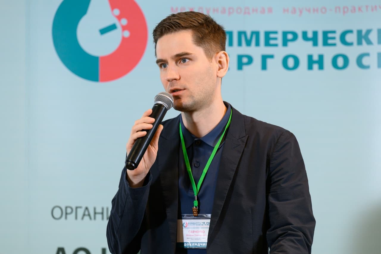 Выступление на 53-й конференции «Коммерческий учет энергоносителей» в Санкт-Петербурге