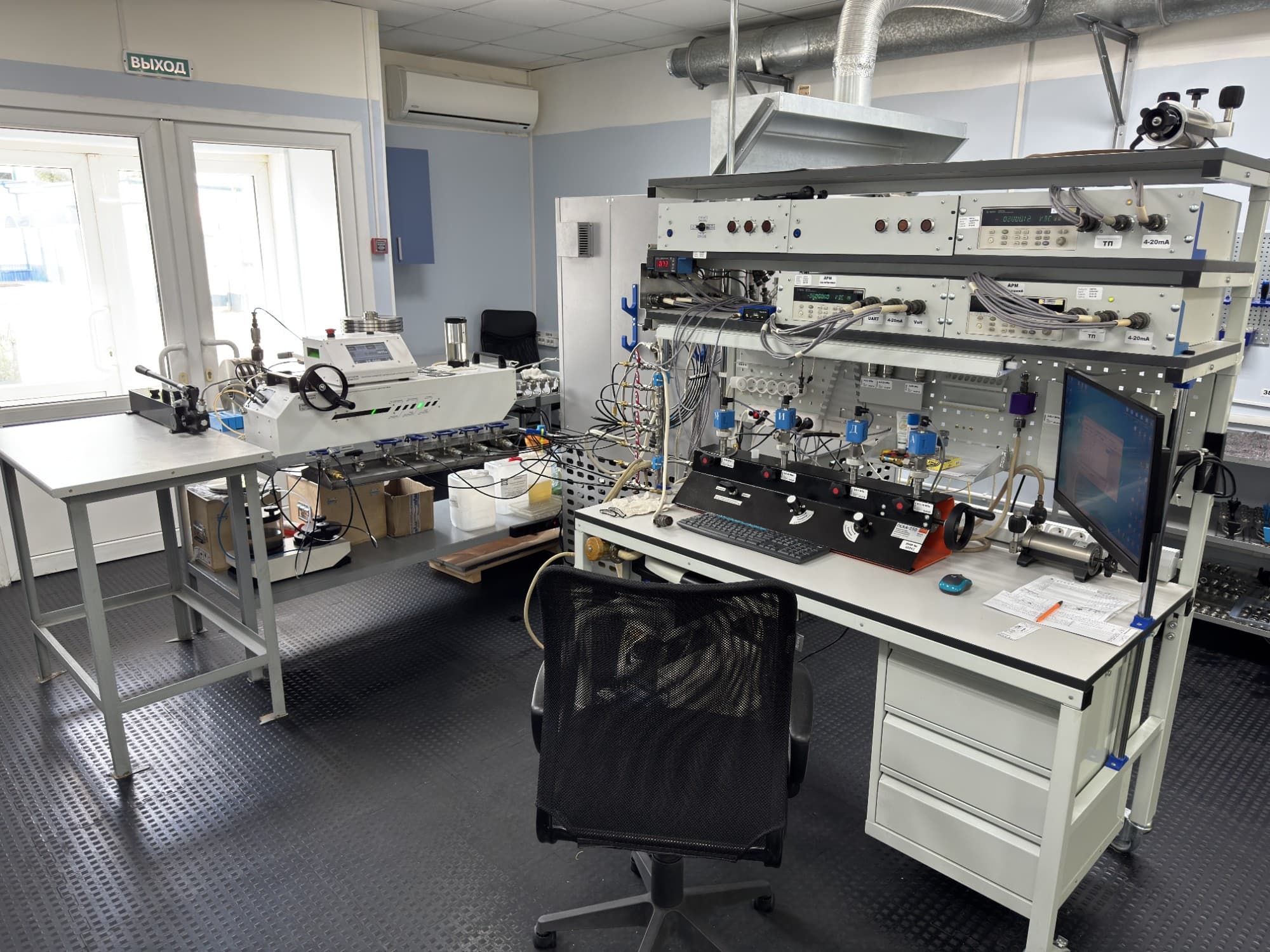 Калибровочная лаборатория